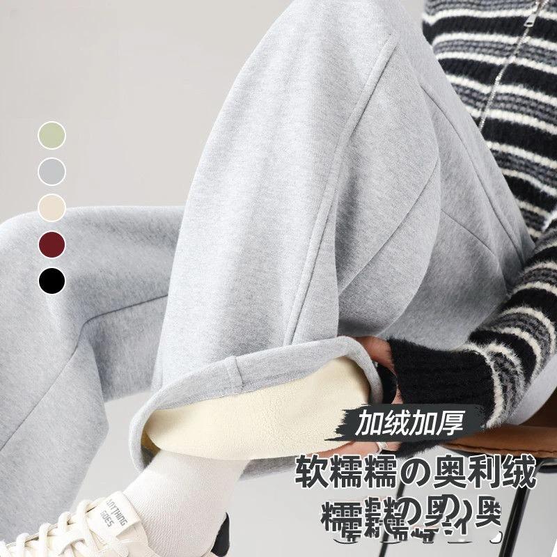 Winter Banana Pants Women's New Spring and Autumn Velvet Thickened Casual Wide Leg