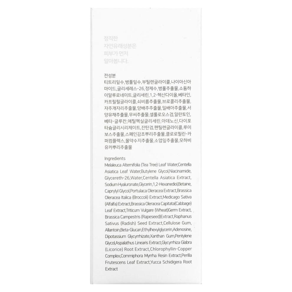 iUNIK, Teebaum Linderungsserum, 1,71 fl oz (50 ml)