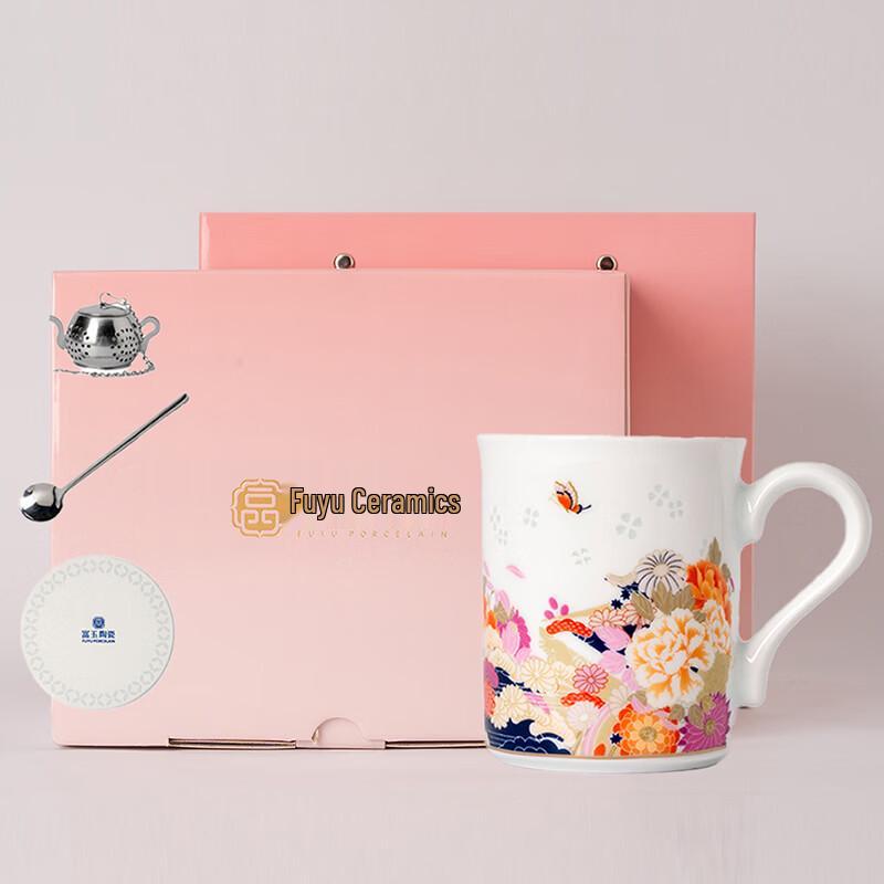 Fu Yu Jingdezhen Ceramic Tea Mug Set with Infuser