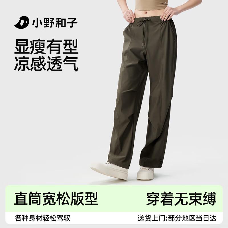 Ono Kazuko Women s Straight-Leg Cargo Pants L