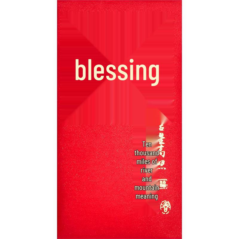 Exquisite 2026 Chinese Spring Festival Red Envelope with Hot Stamping Design