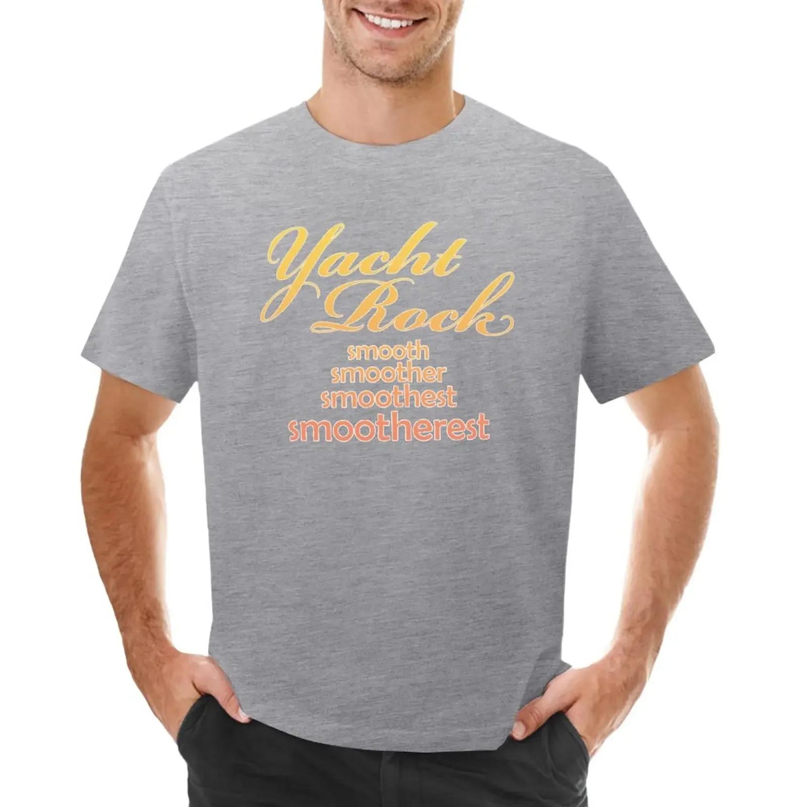 

Музыка Yacht Rock Самый гладкий дизайн Футболки топы свитшоты мужская одежда S