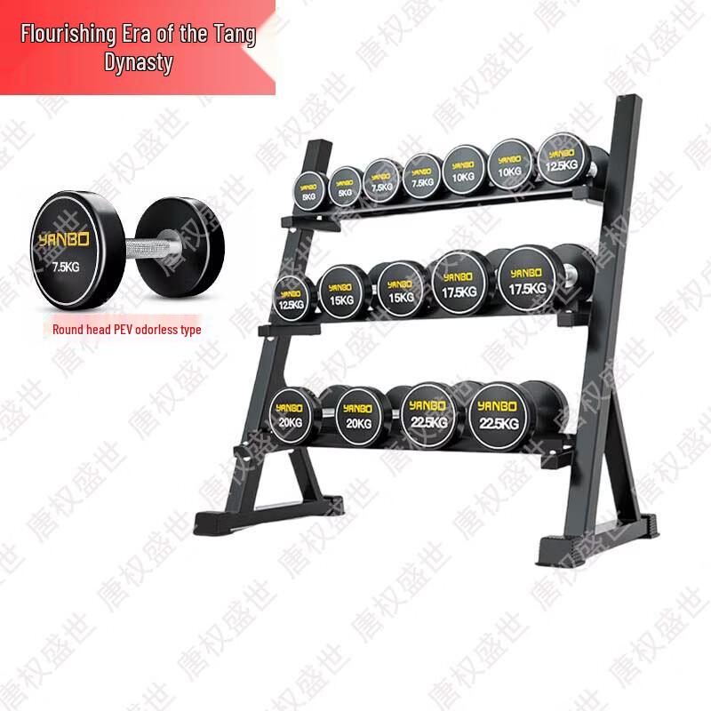 Tangquan Solid Steel Fixed Dumbbell Set with Storage Rack