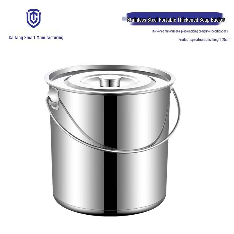 Portable Stainless Steel Multi-Purpose Bucket with Lid