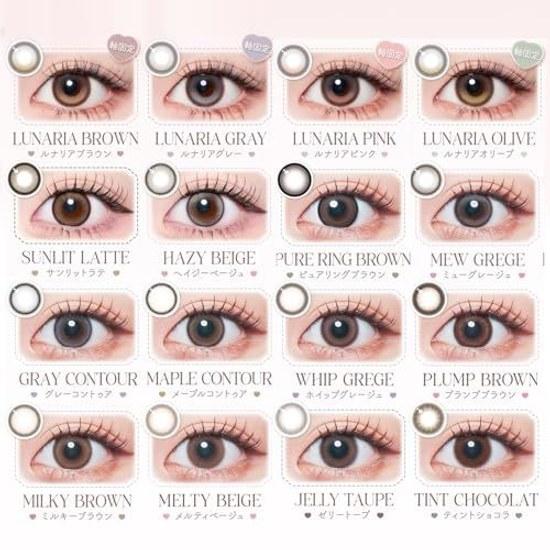 Water Light Color Lenses Malun One Day 10 Pieces per Box Momoho Maple Contour Prescription 0.00