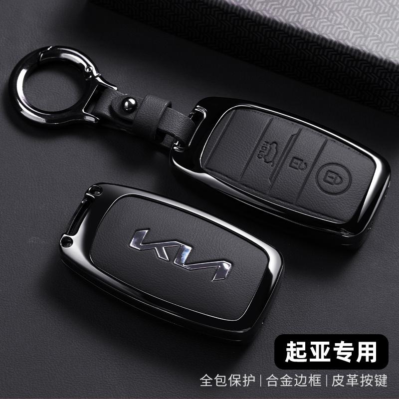 Metal Leather Shell For KIA Rio Rio5 Sportage Ceed Cerato K3 KX3 K4 K5 Sorento Optima Picanto Car Remote Smart Key Case Cover