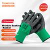 Labor Protection Gloves, Latex-Coated Leather Wrinkled Gloves, Non-Slip And Wear-Resistant, GPX-FP1, 12 Pairs