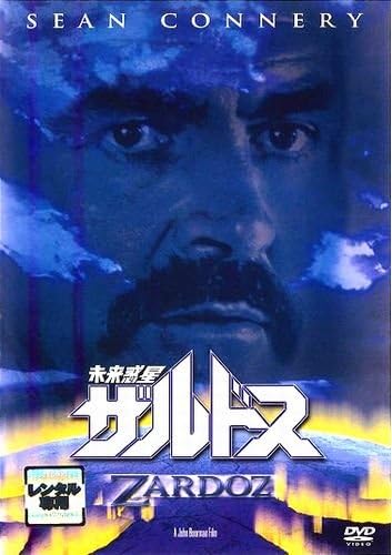 

DVD [DVD] - Future Planet Zardoz FXBR1208 Japan Movies & DVD Used