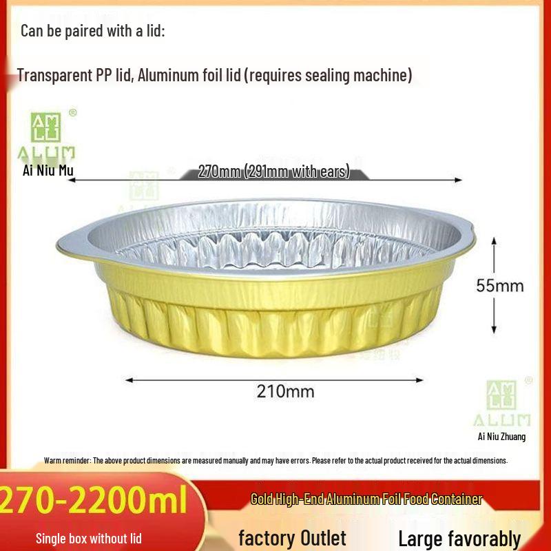 Golden Round Leak-Proof Heated Tin Foil Bowl - Takeaway Meal & Hot Pot Aluminum Foil Container.