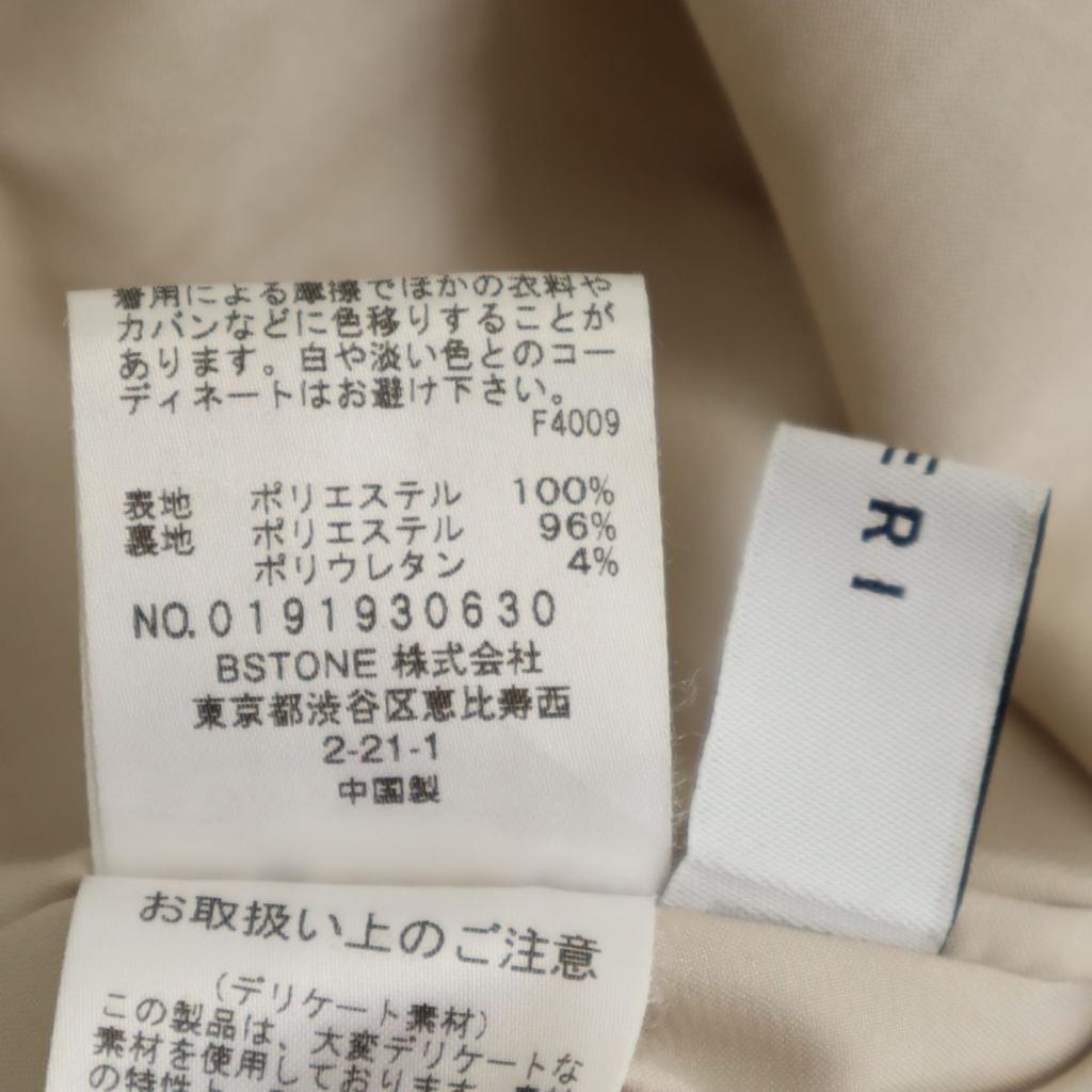 AMERI UNDRESSED Overall handle Long length flare skirt S Gray Side zip Women Used