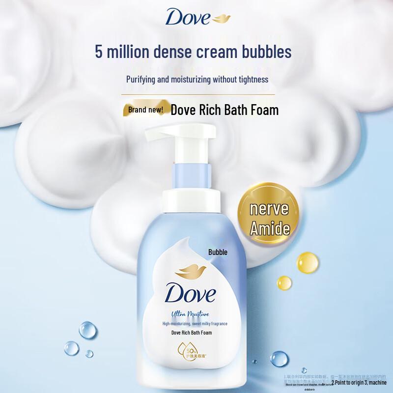 Dove Deep Moisture & Cherry Blossom Bubble Bath