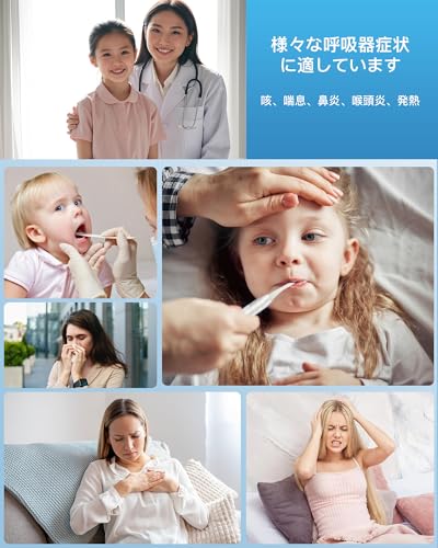 Hygelink Innovative Nebulizer for Medicinal Inhalation: Type-C Charging, Ultrasonic Mesh Inhaler, Powerful Spray, 2-Hour Battery Life, Quiet Operation