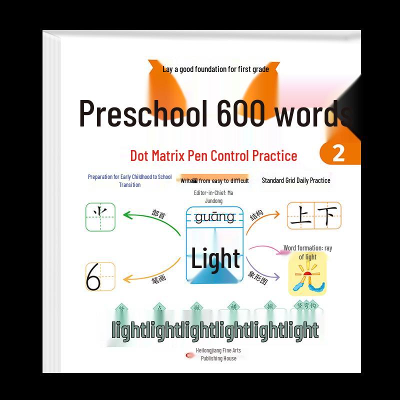 

600-Character Dot Matrix Pen Control Copybook for Kindergarten & Preschool Tracing Practice