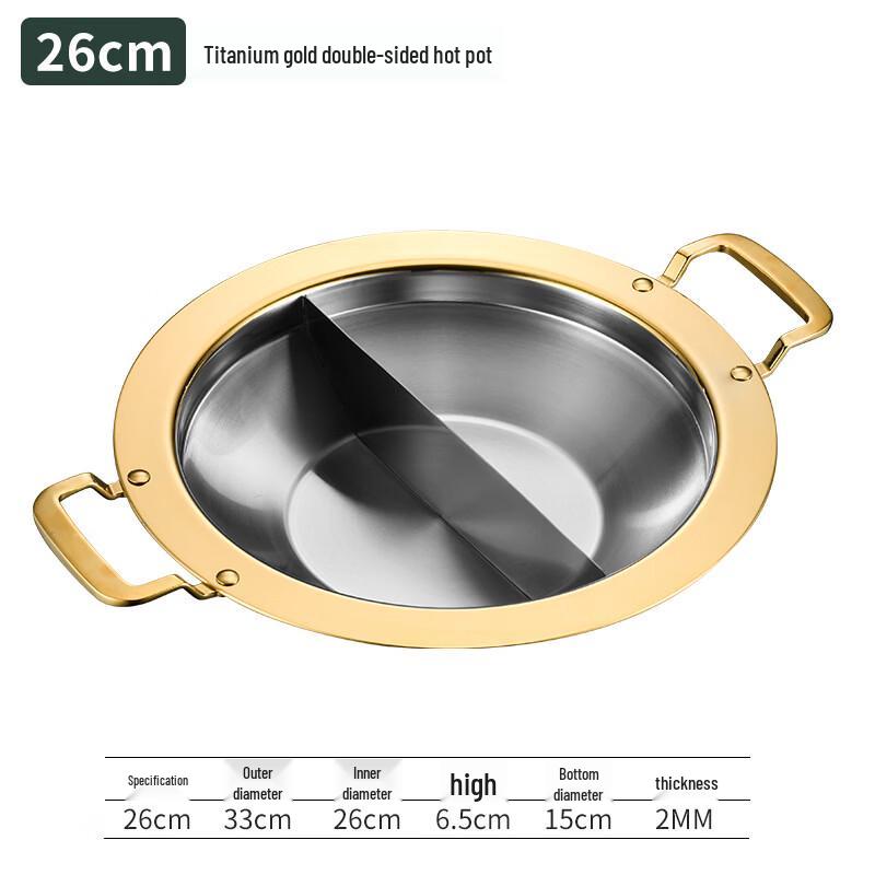 

304 Stainless Steel Mandarin Duck Hotpot