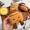 1Pc Simulated Egg Tart Bread Plush Keychain - Cute Afternoon Tea Series Doll For Backpack Decorative Pendant Gift
