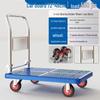 Chuxiao Foldable Platform Hand Truck