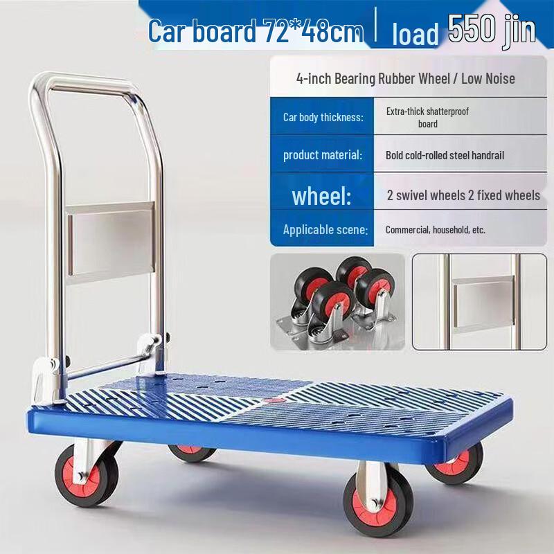 Chuxiao Foldable Platform Hand Truck