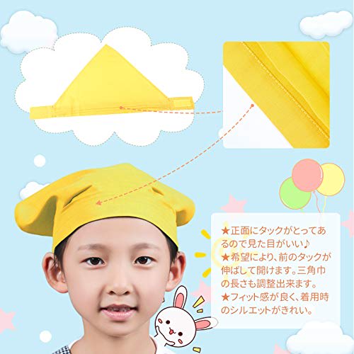 OTAKUMARKET Triangle Scarf for Kids, Perfect for School Lunches, Boys and Girls, Velcro Closure, Easy to Wear Alone, Solid Color, Available in 8 Color