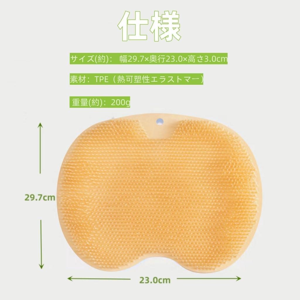 IPPON Foot Washing Sole Foot Wash Foot Odor Foot Brush for Back Body Shoe Deodorizer 114 Mat, Brush, Brush, Eliminator, Kids, Brush, Brush,