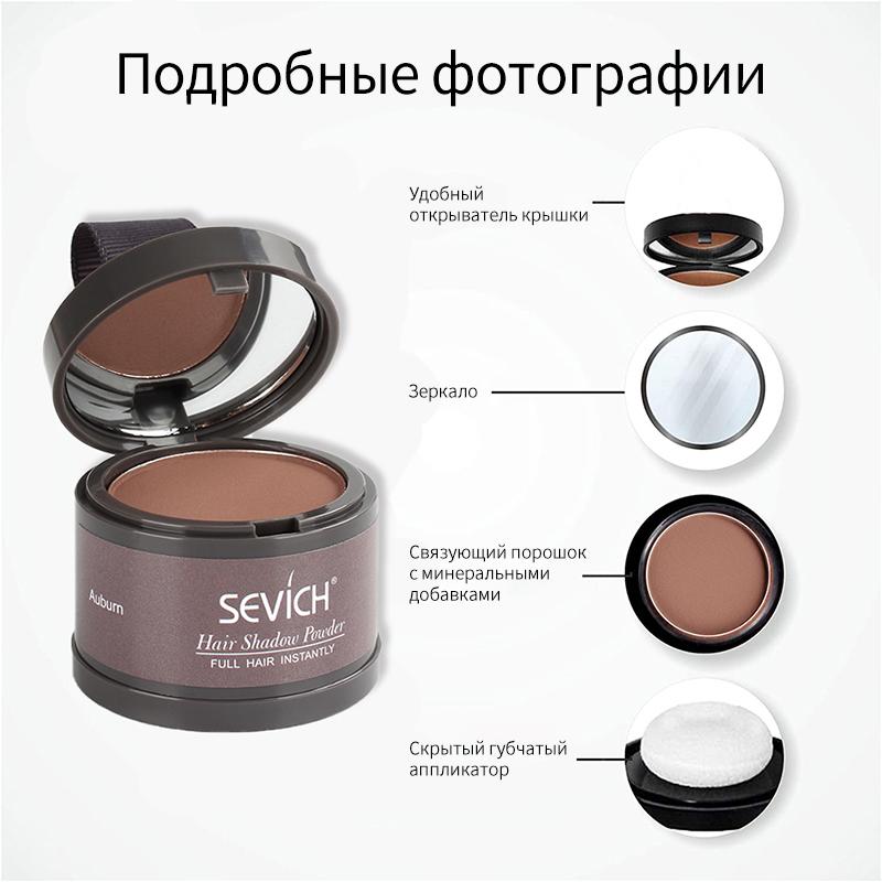 Unisex Haarausfallprodukt Haaransatzpuder Haarverdichter Natürliche Deckkraft 4g Haaransatzschattenpuder Make-up Haar Puder