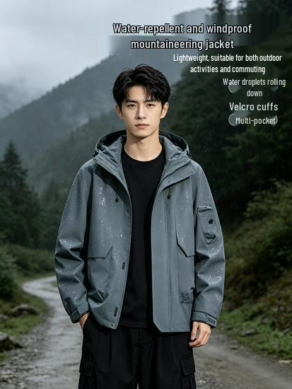 PATAVINITY Outdoor Waterproof Windbreaker Jacket