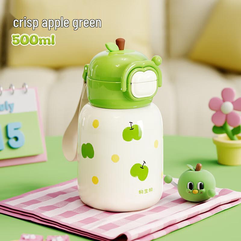 Wushengwu Juice Pie Dual-Drink Insulated Water Bottle