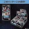 Bandai Carddass Gundam Selection Vol.3 ~Mobile Suit Gundam GQuuuuuuX~ (Box of 20 Packs)