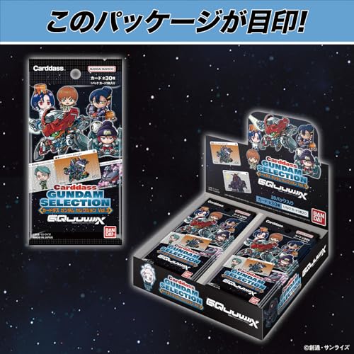 Bandai Carddass Gundam Selection Vol.3 ~Mobile Suit Gundam GQuuuuuuX~ (Box of 20 Packs)
