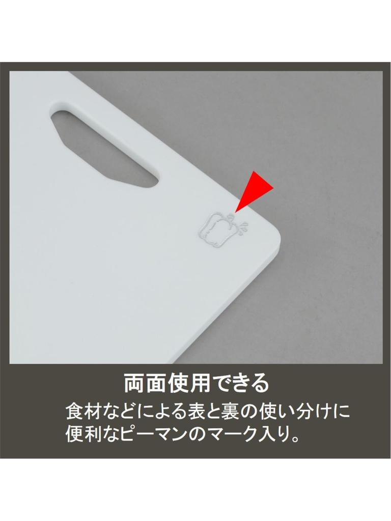 Sanyo Kasei Cutting Board Heat Resistant Antibacterial Stopper L 24 x 40cm Dishwasher Safe Can be used on both sides Made in Japan Non-slip STK-L