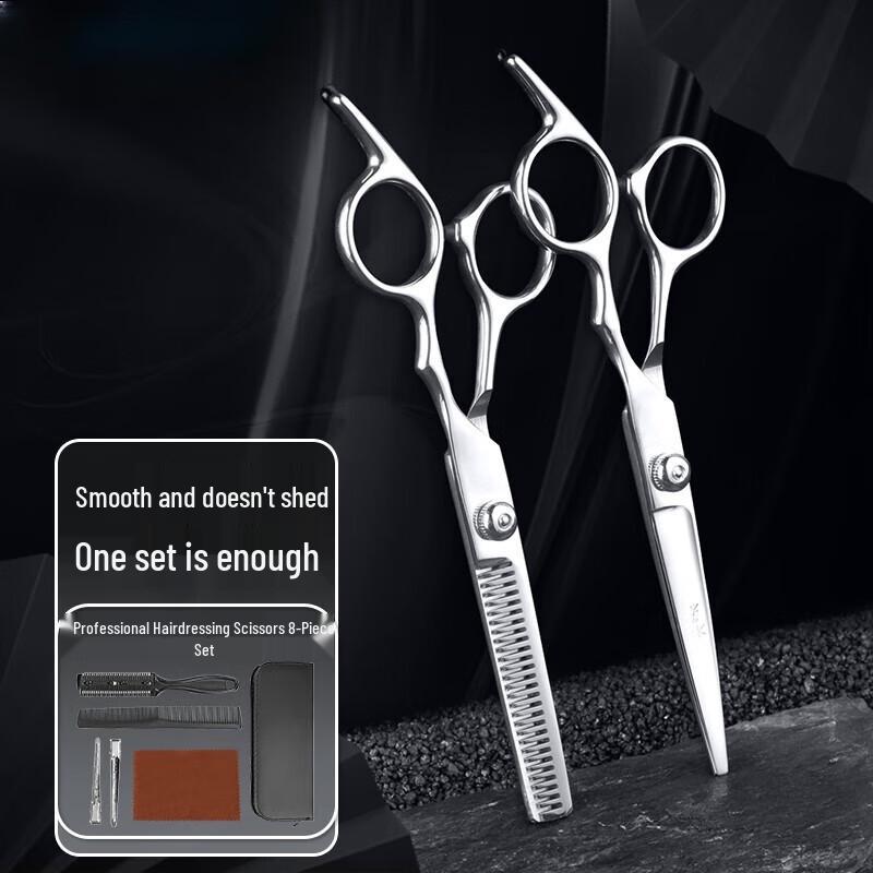 Xiaobu Senlin Grooming & Hair Care Collection