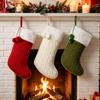 Children's Knitted Christmas Stocking Gift Bag and Tree Ornament