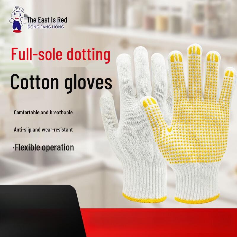 Dongfang Hong Thickened Cotton Work Gloves