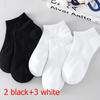 5 Pairs Men's Summer Thin Breathable Mid-tube Socks Sports Socks Sweat-absorbent No-heel Socks Black and White Solid Color Men's Short Socks