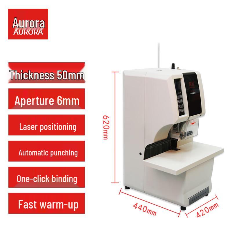 Aurora AB508 Automatic Electric Financial Binding Machine CN plug (adapter included)