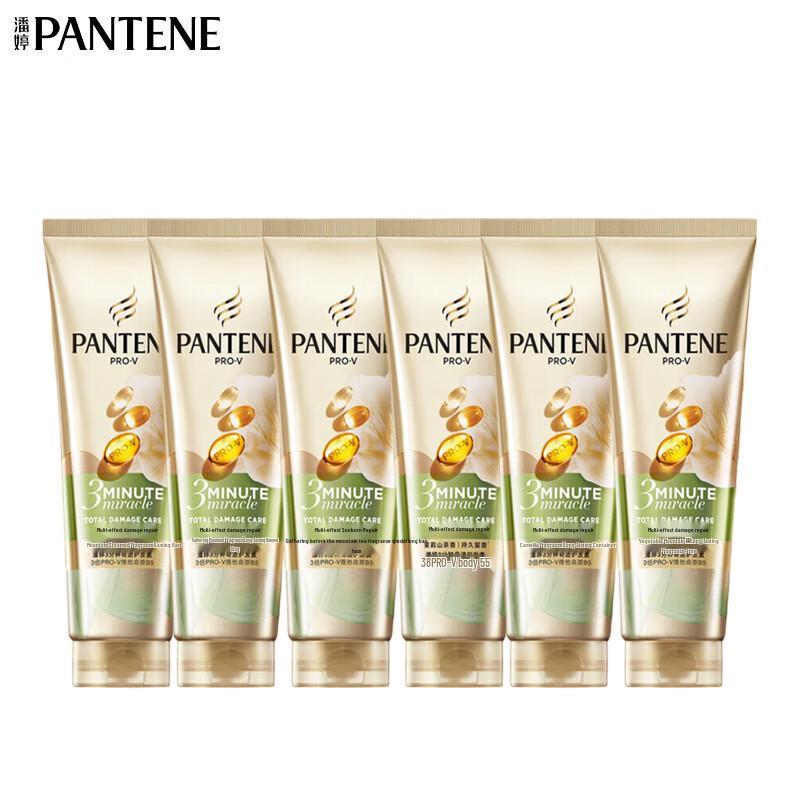 

Pantene 3 Minute Miracle Hair Conditioner