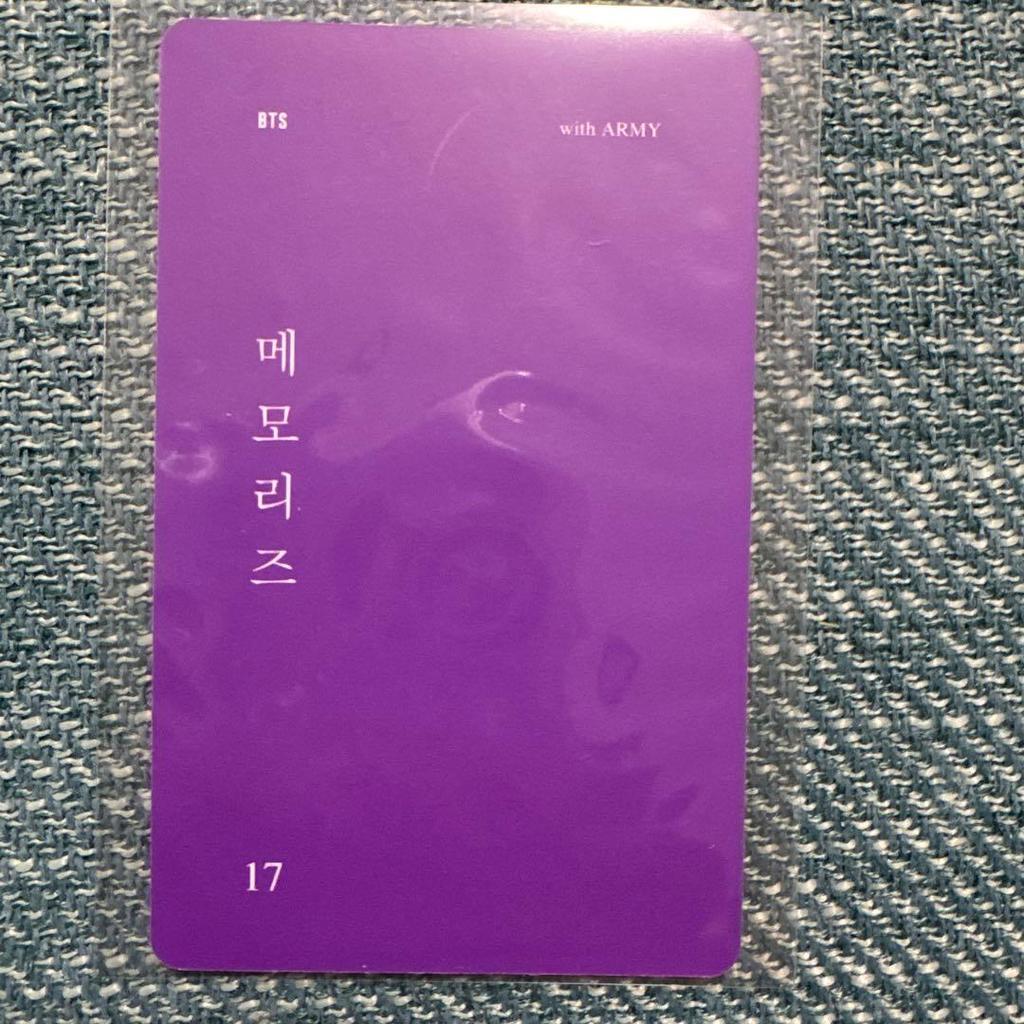 [USED] Memories 2017 Jimin Trading Card