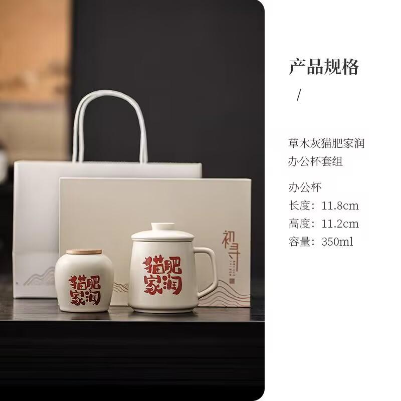 Creative Tea Separation Office Cup Ceramic Water Cup Filter Teacup Personal Special With Lid