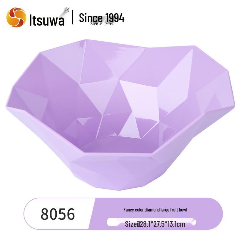 Wuhuo Light Luxury Nordic Diamond Fruit & Snack Plate