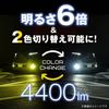 fcl.(FCL) Fog Lamp Retrofit Led 2 Color Switching L1B Lens Set White Lime Yellow White Yellow Vehicle Inspection Compatible 12V Serena C28 Delica Mini