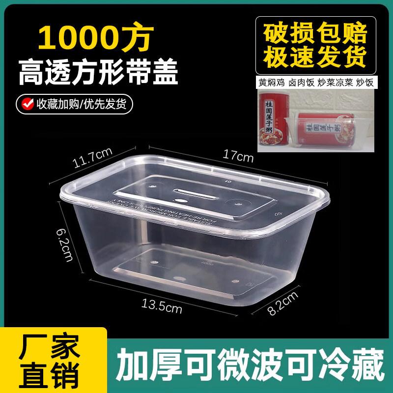 Eco-friendly Sugarcane Pulp Meal Box