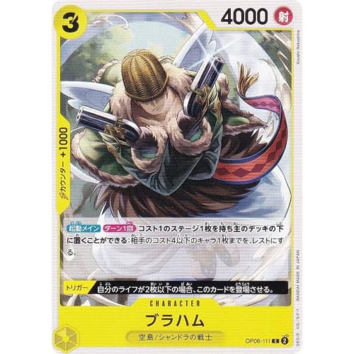 One Piece Card Game OP06-111 Braham (C Common) Booster Pack: The Conqueror of Two Greats