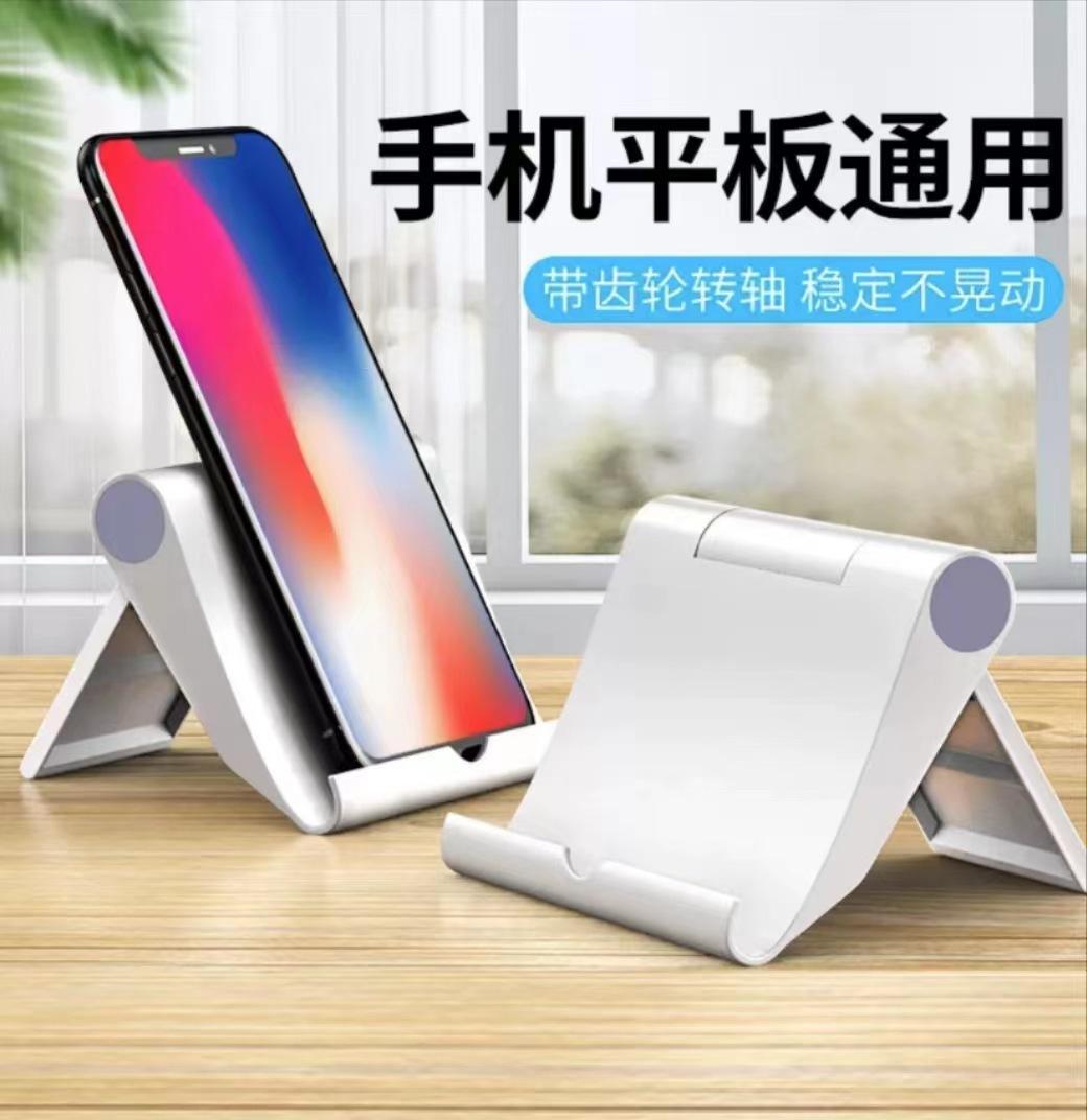 Mobile phone holder Double rod desktop foldable telescopic lifting printable logo phablet phone Double rod mobile phone holder