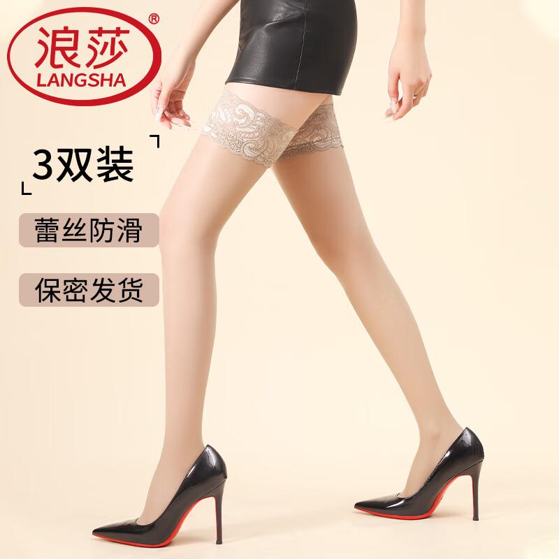 LANGSHA Women's Sexy Lace Thigh-High Stockings