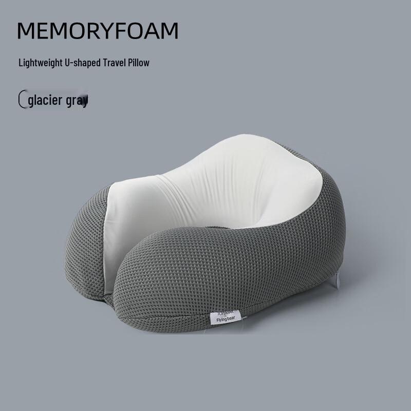 Miling Ice Silk Memory Foam U-shaped Neck Pillow