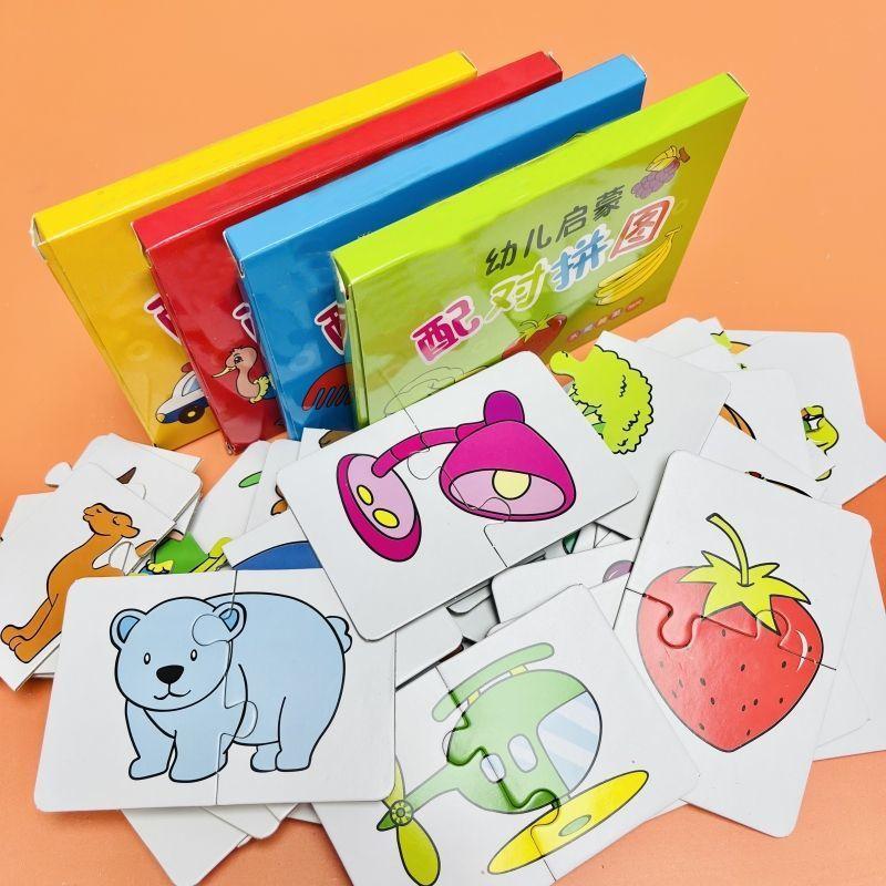 1 Set Educational Toys Kids Animal Puzzles For Toddlers Boys Girls Learning Animals Memory Card Matching Game