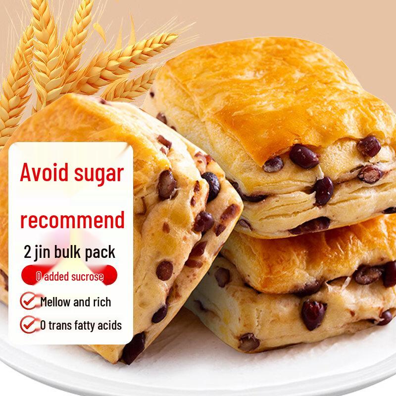 Maisuyuan Assorted Deli Breads