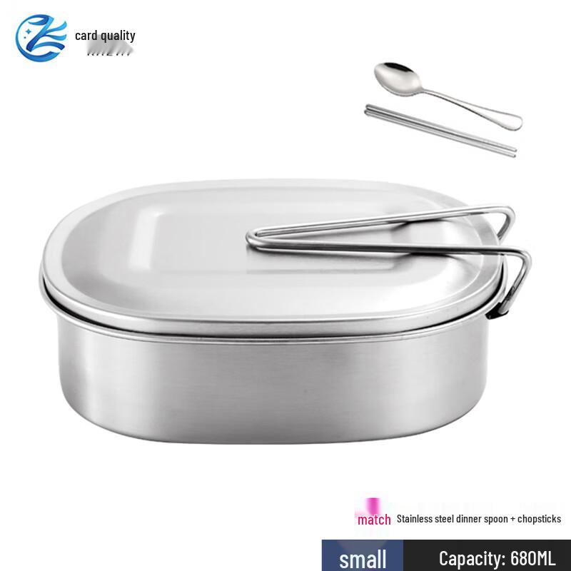 

KAZHI 304 Stainless Steel Bento Lunch Box 680ml