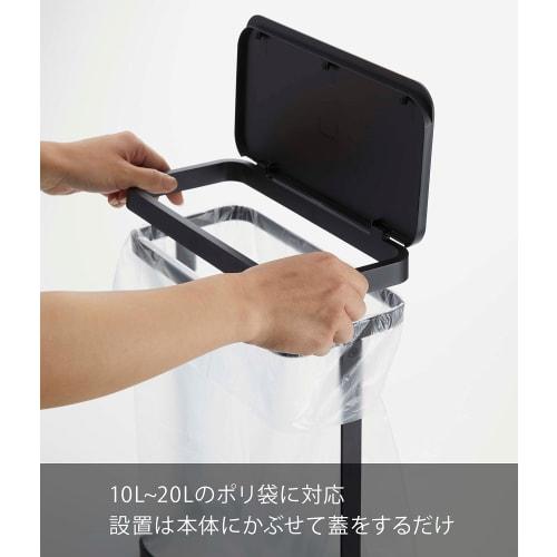 Yamazaki Luce Garbage Bag Holder, Slim, Black, Approx. W26 X D14.5 X H38 Cm (approx. H50.5 Cm with Lid Open), Easy To Remove Garbage Bags, Item Number