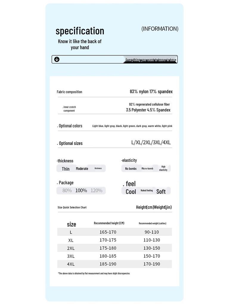 Woodpecker Men's 2026 Ice Silk Breathable Underwear