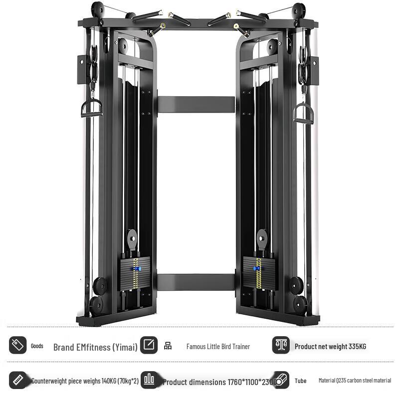Yimai Multi-functional Gym Trainer
